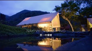 露營團拍與親子民宿寫真|戶外草地家庭攝影|親子寫真|家庭攝影|小巴老師|第 4 張