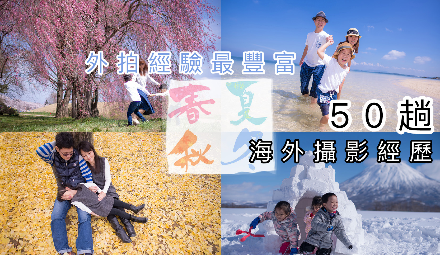 家庭服裝建議|親子寫真穿搭與配色|親子寫真|家庭攝影|小巴老師|第 3 張