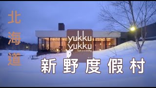 日本冬季滑雪玩雪親子寫真|雪景家庭旅拍|親子寫真|家庭攝影|小巴老師|第 6 張