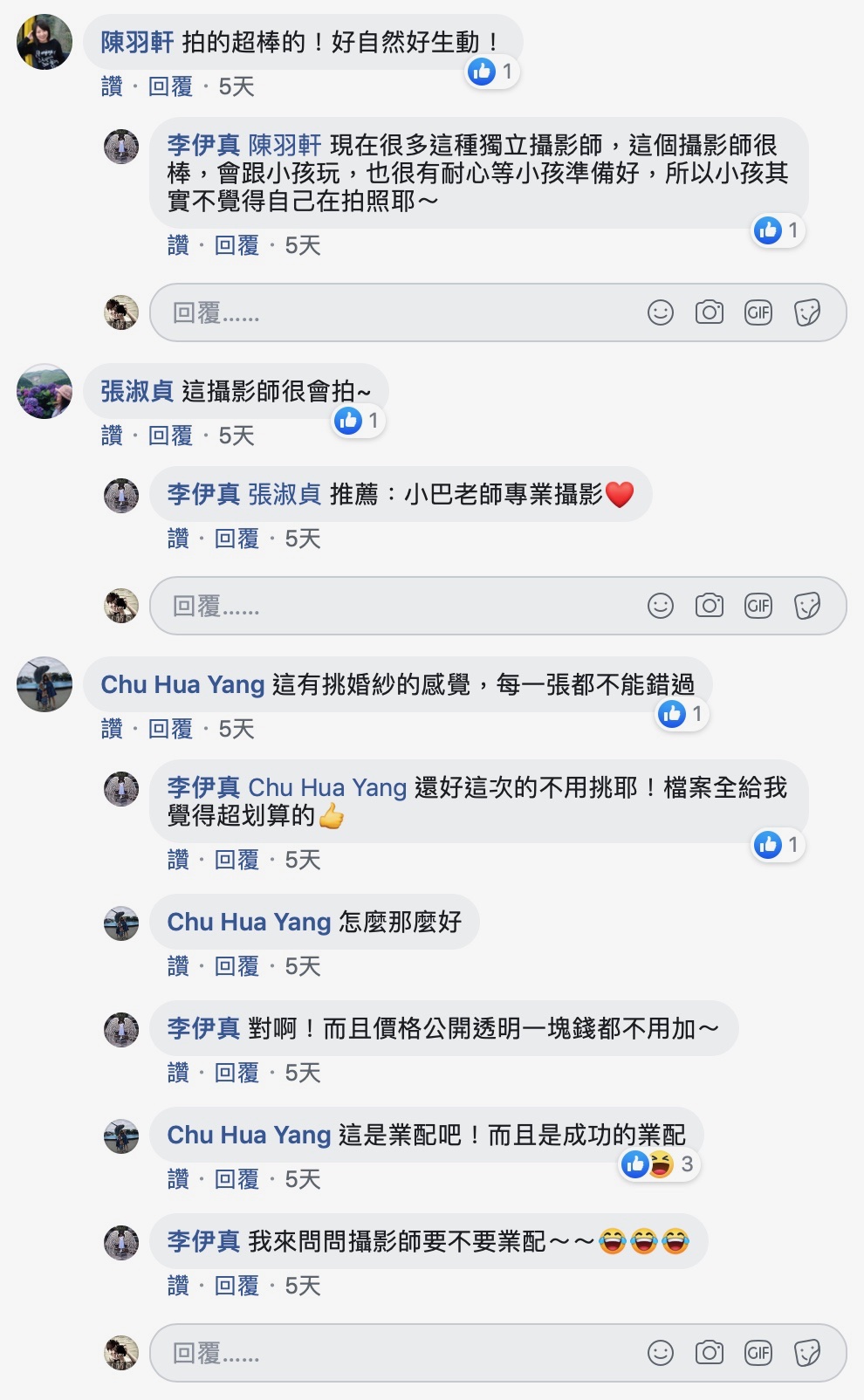 爸媽推薦文與評價｜親子寫真｜家庭攝影｜小巴老師｜第 20 張