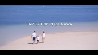 日本沖繩親子寫真｜海島沙灘家庭旅拍｜親子寫真｜家庭攝影｜小巴老師｜第 95 張