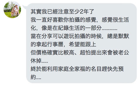 爸媽推薦文與評價｜親子寫真｜家庭攝影｜小巴老師｜第 12 張