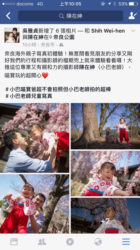 爸媽推薦文與評價｜親子寫真｜家庭攝影｜小巴老師｜第 22 張
