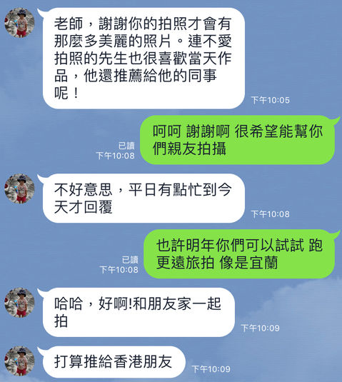 爸媽推薦文與評價｜親子寫真｜家庭攝影｜小巴老師｜第 25 張