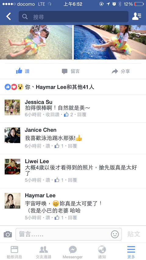 爸媽推薦文與評價｜親子寫真｜家庭攝影｜小巴老師｜第 28 張