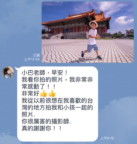 爸媽推薦文與評價｜親子寫真｜家庭攝影｜小巴老師｜第 36 張