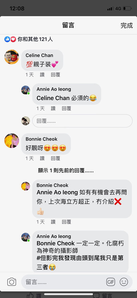 爸媽推薦文與評價｜親子寫真｜家庭攝影｜小巴老師｜第 38 張