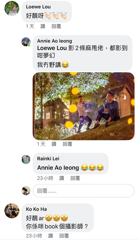 爸媽推薦文與評價｜親子寫真｜家庭攝影｜小巴老師｜第 39 張