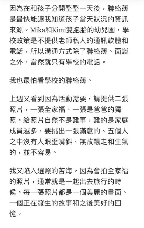 爸媽推薦文與評價｜親子寫真｜家庭攝影｜小巴老師｜第 46 張