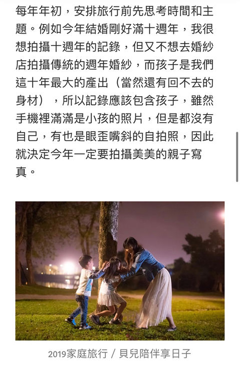 爸媽推薦文與評價｜親子寫真｜家庭攝影｜小巴老師｜第 48 張