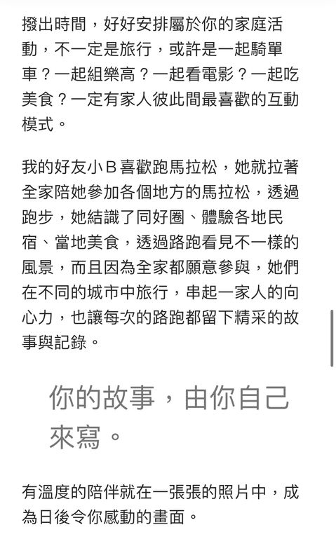 爸媽推薦文與評價｜親子寫真｜家庭攝影｜小巴老師｜第 51 張