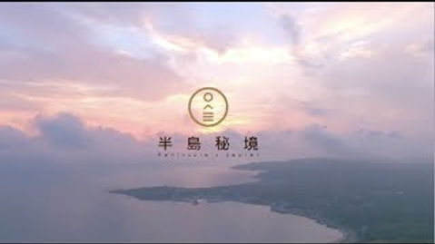 露營團拍與親子民宿寫真｜戶外草地家庭攝影｜親子寫真｜家庭攝影｜小巴老師｜第 62 張