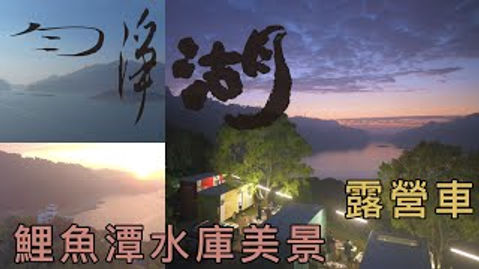 露營團拍與親子民宿寫真｜戶外草地家庭攝影｜親子寫真｜家庭攝影｜小巴老師｜第 64 張