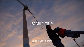 台中親子寫真｜高美濕地、新社、清境包車旅拍｜親子寫真｜家庭攝影｜小巴老師｜第 104 張