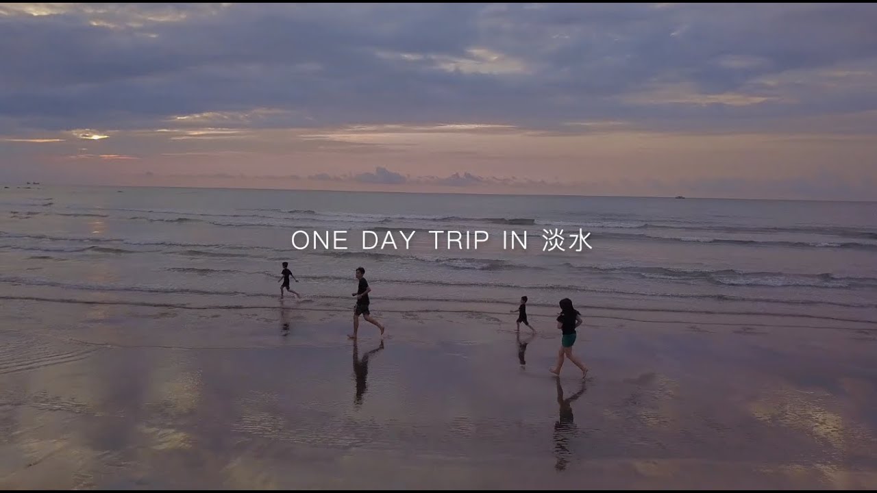淡水北海岸親子寫真｜海邊、夕陽與自然互動｜親子寫真｜家庭攝影｜小巴老師｜第 1 張