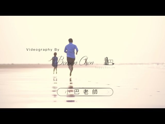 桃園親子寫真｜草地、森林、親子旅拍｜親子寫真｜家庭攝影｜小巴老師｜第 39 張